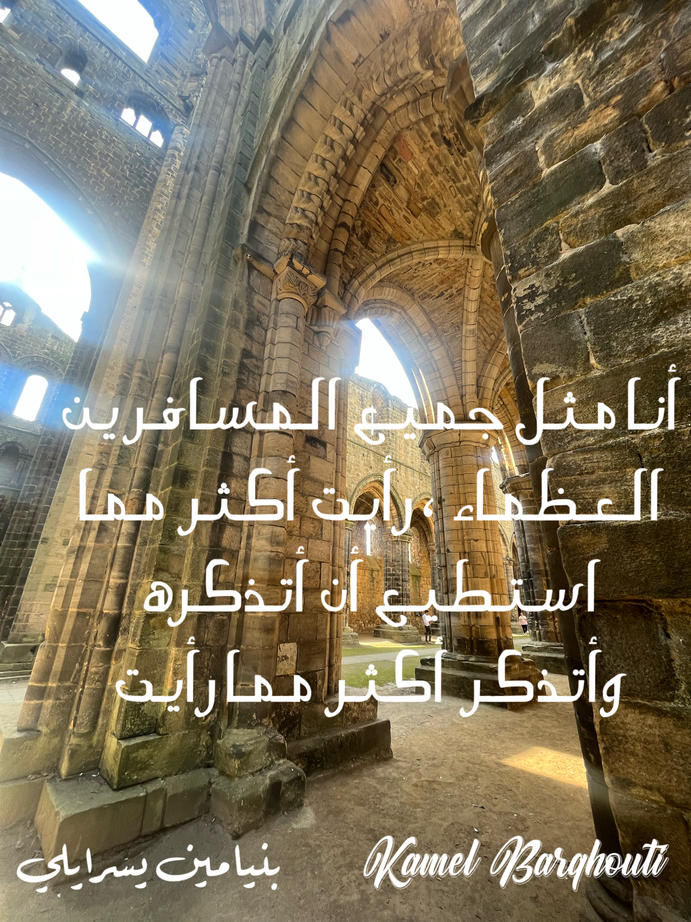 Image 386